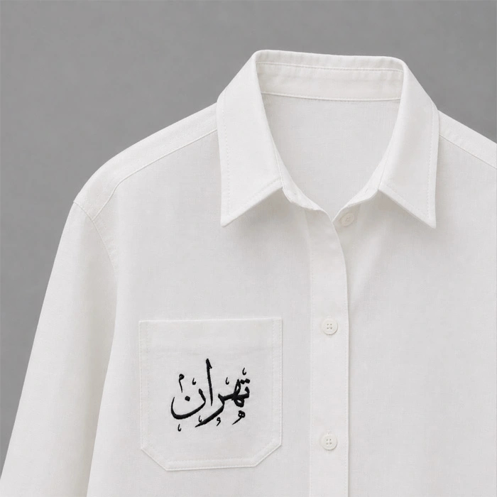 شومیز آستین بلند زنانه برند برند فرناز حاجتی مدل تهران کد ۰۳ - تصویر نزدیک از دوخت
