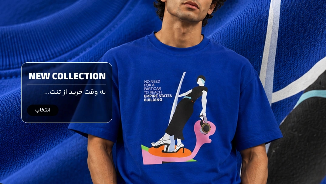 محصولات برند تنت