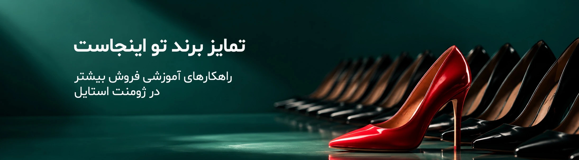 اسلایدر ۱ - سلر آکادمی